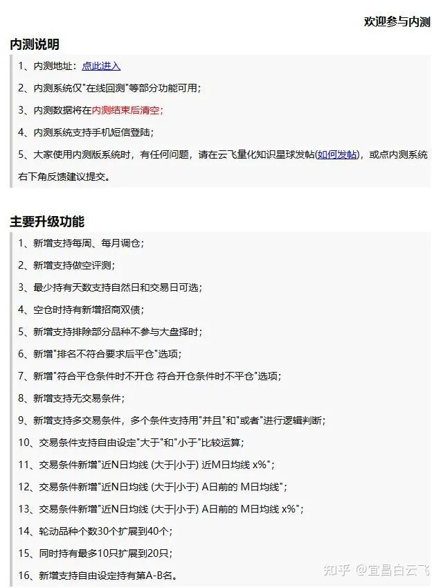 中证转债指数收涨0.13%，208只可转债收涨