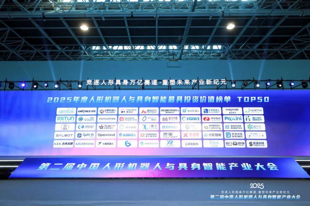 均胜电子：汽车产业发展加速推进机器人产业迈入“具身智能”时代