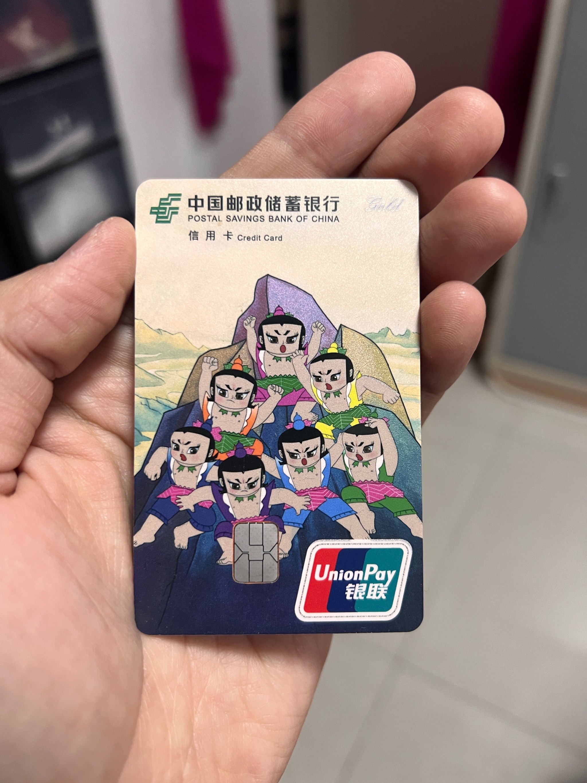 中国邮政与中国银联深化战略合作