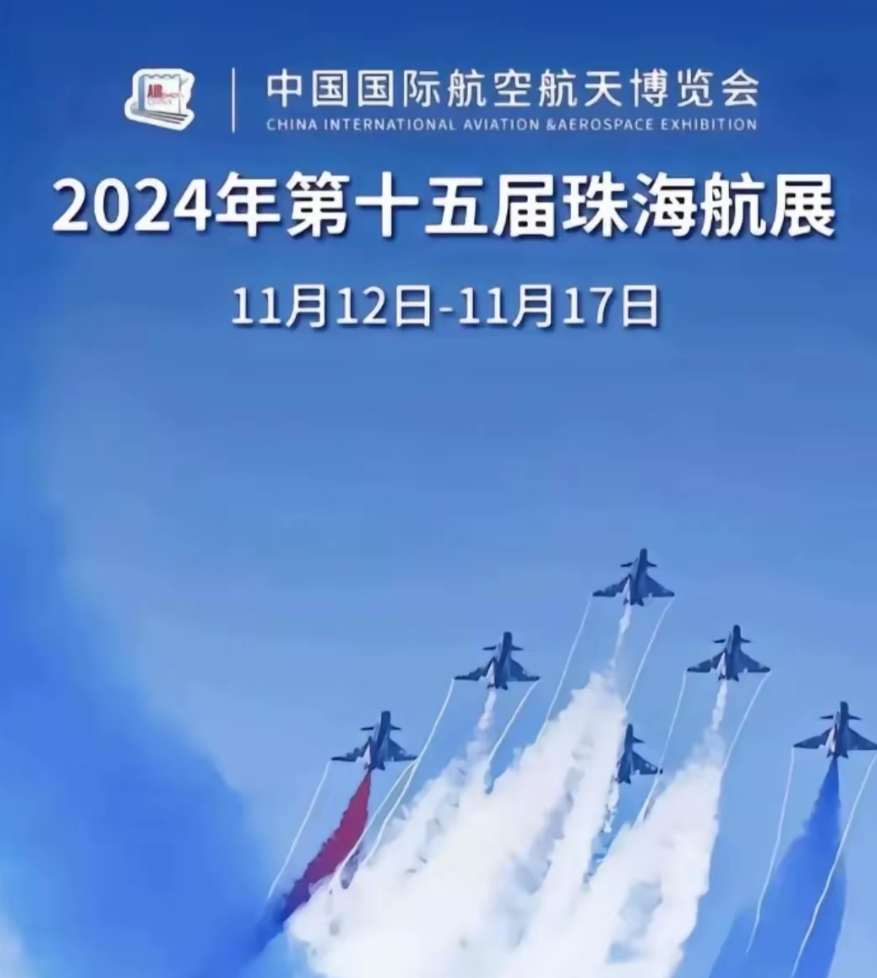 国际盛会！明日启幕