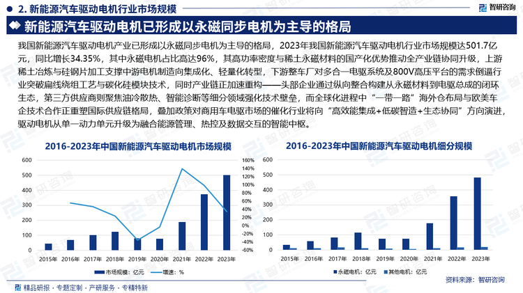 越企参加2025东京都初创企业大会u200c
