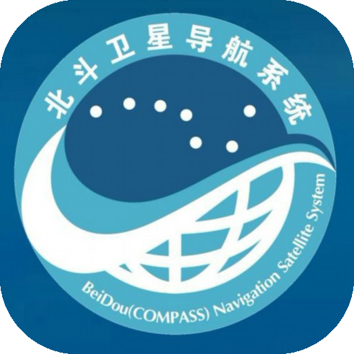 北斗系统应用领域持续拓展
