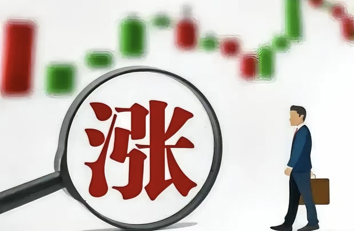 央行：将推出债券市场的科技板；人民币日内升破7.24关口丨金融早参