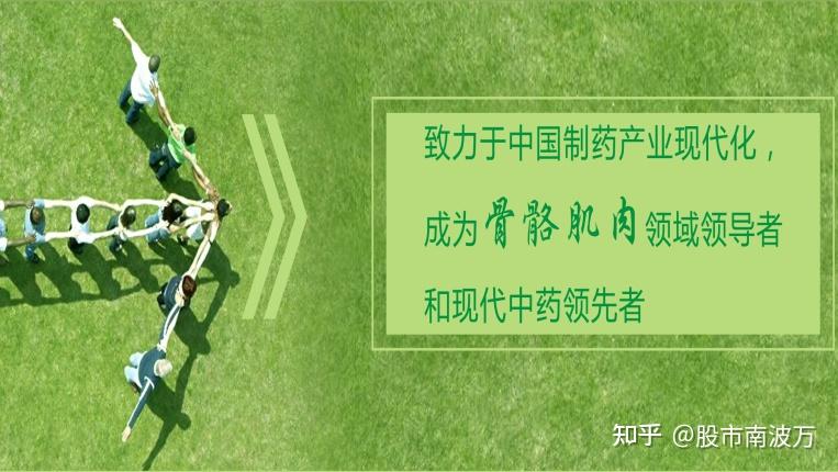 金花股份：董事长因涉嫌信披违规被证监会立案