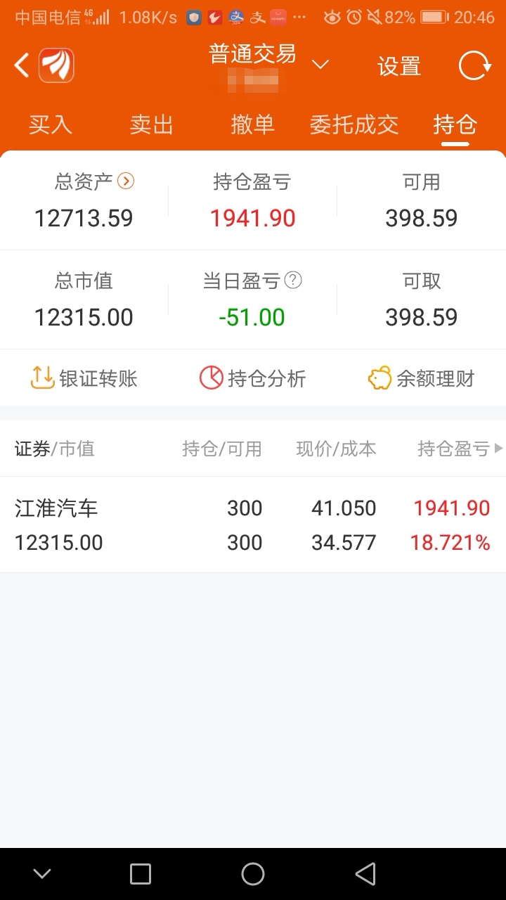 快手概念下跌2.89%，11股主力资金净流出超5000万元