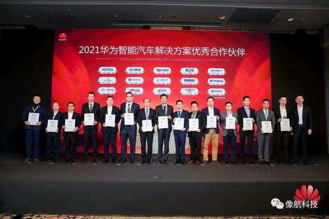 “硬科技”“好产品”搭桥梁，中国与中东欧国家共建互利合作新范式