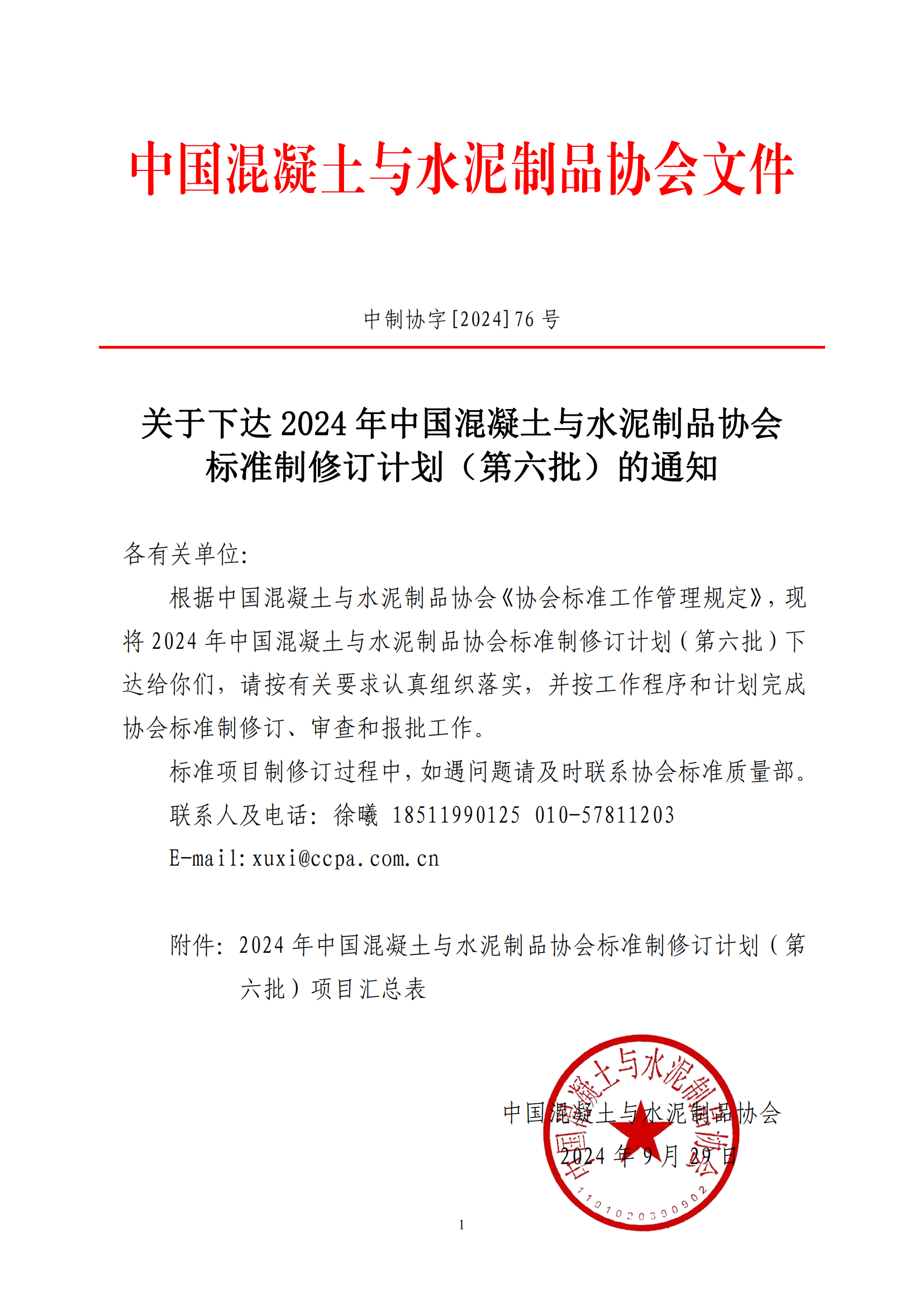 一地官方发文：试行4.5天弹性工作制！