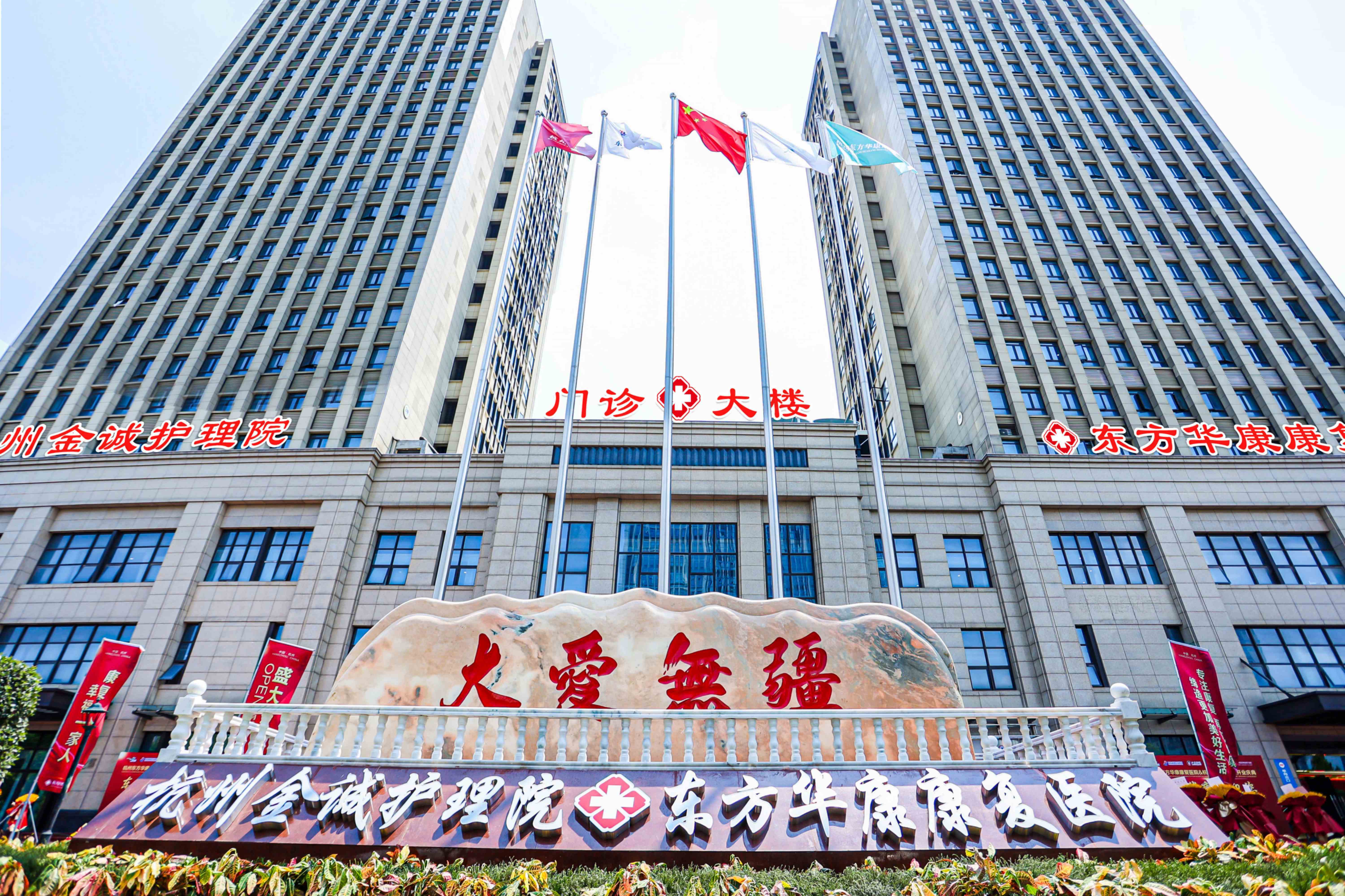 华康洁净最新股东户数环比下降14.90%