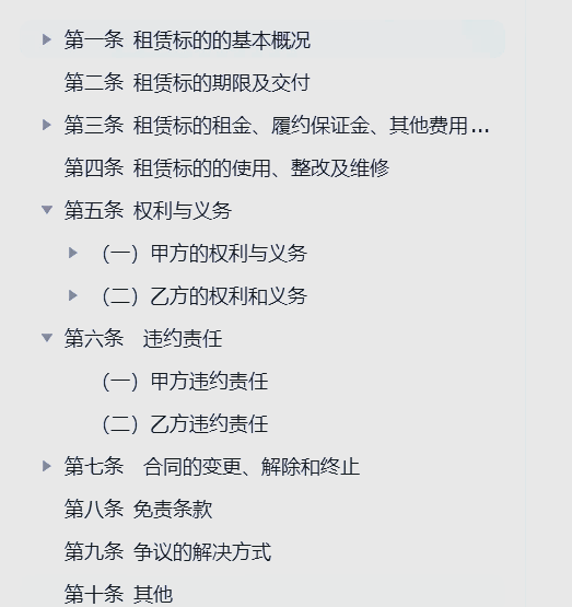 梅雁吉祥亿元“跨界”并购遭问询 标的房子是租的，固定资产仅有两辆车