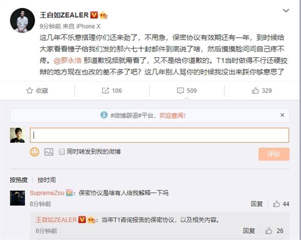 近4小时，播放量超95万！罗永浩、李想，都聊了什么？