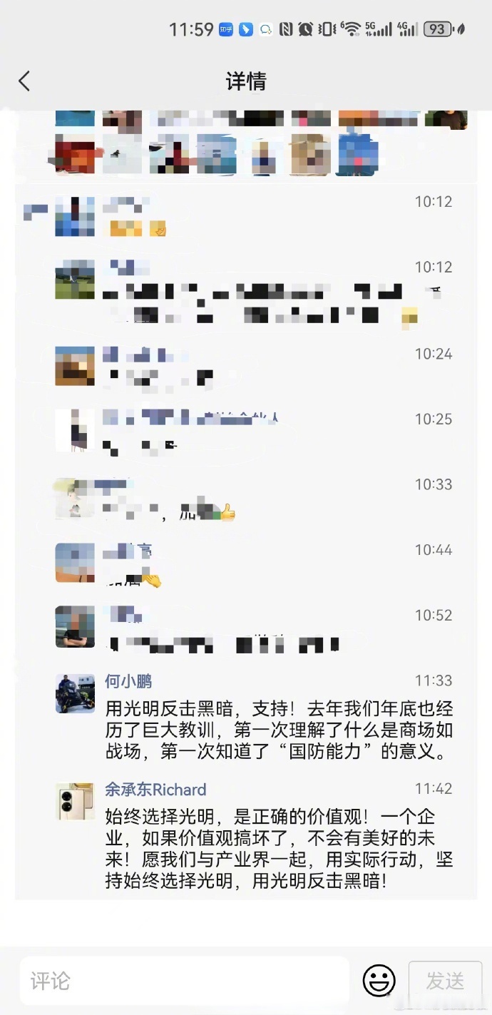 近4小时，播放量超95万！罗永浩、李想，都聊了什么？