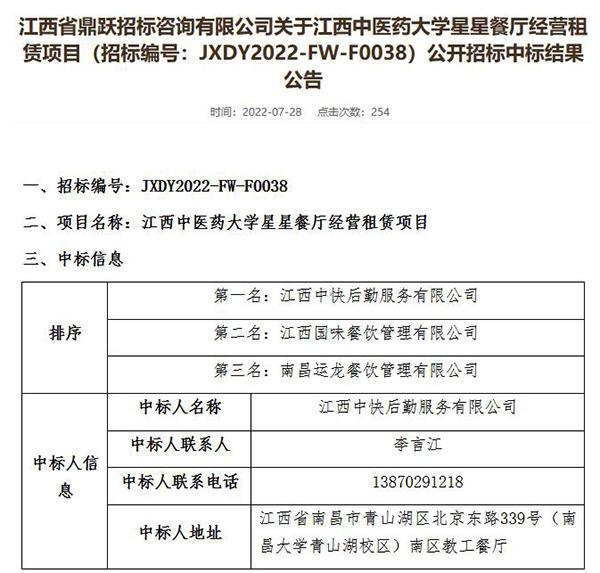 天风证券孙潇雅8月份现身多家上市公司 这些公司均涉及机器人业务