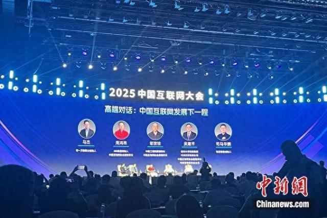 2025中国互联网大会：360入选智能体创新计划首批核心伙伴 聚焦All in Agent战略