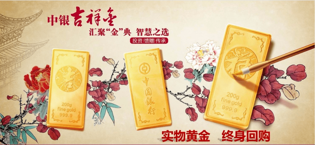 中行获批受让中银消金股权 距主要出资人要求仍差“临门一脚”