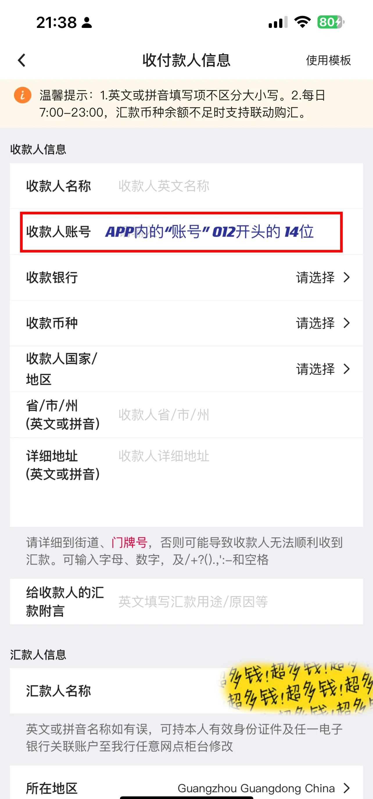 中行获批受让中银消金股权 距主要出资人要求仍差“临门一脚”