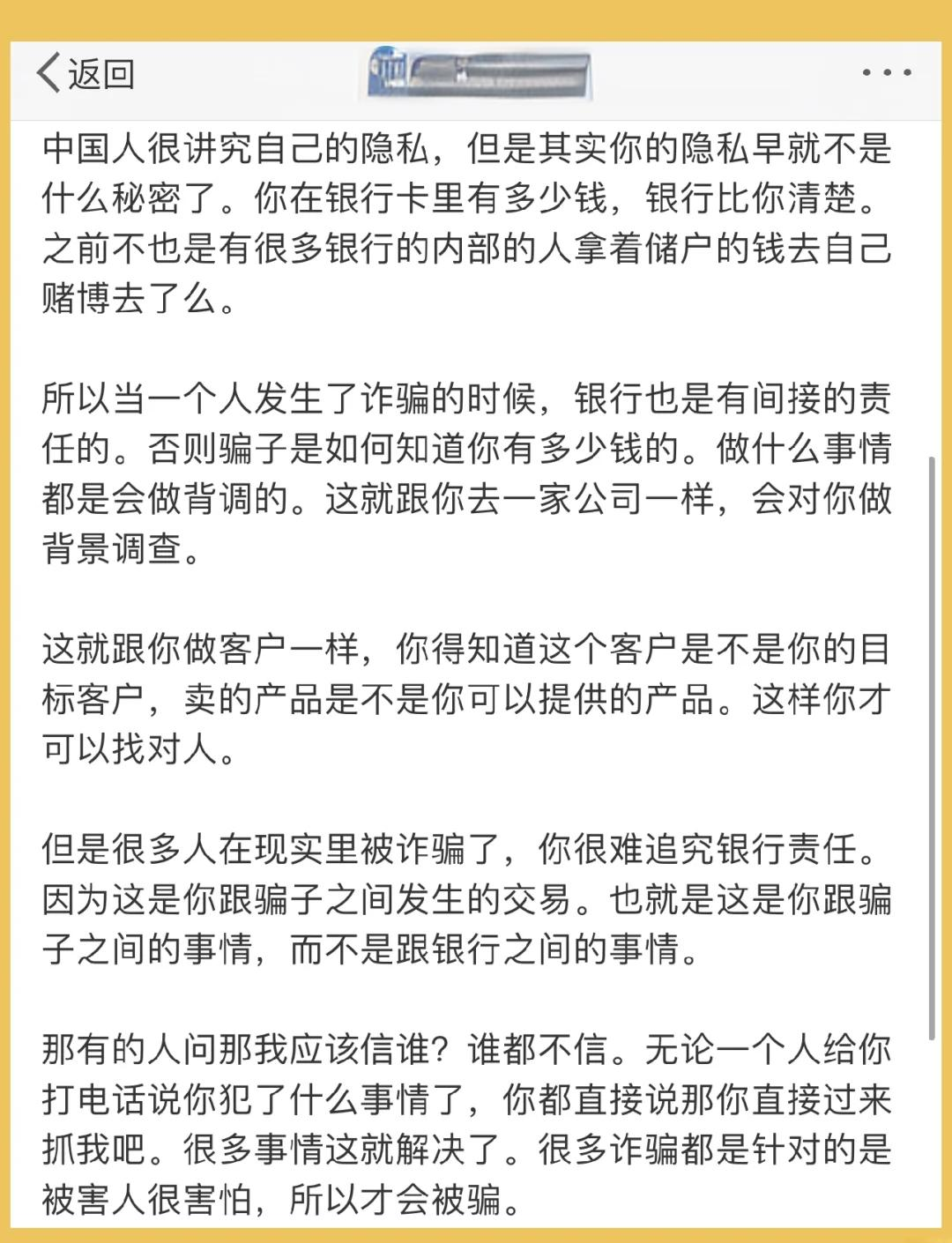 观察｜银行力推AI Agent落地：冷思考下，不敢不卷