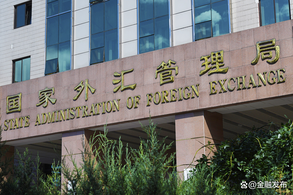国家外汇管理局开展绿色外债业务试点