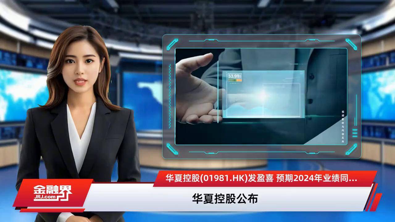 莱绅通灵：上半年净利润6060.94万元，同比扭亏为盈