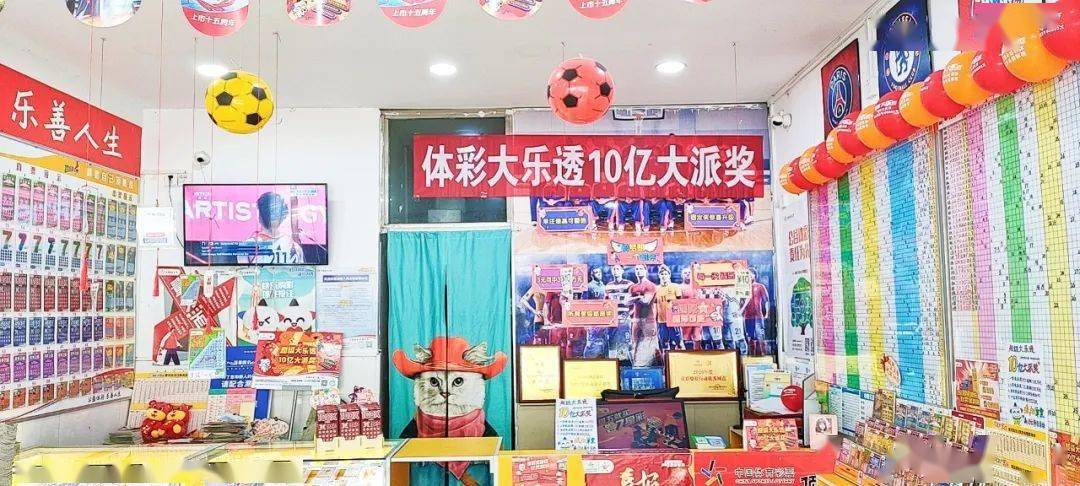 垫资店主与未付款彩民争夺大奖归属权，奖金合计758万元，重庆体彩发布声明