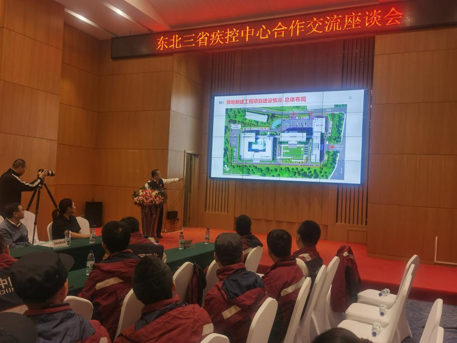 东北三省一区科技合作交流工作会召开