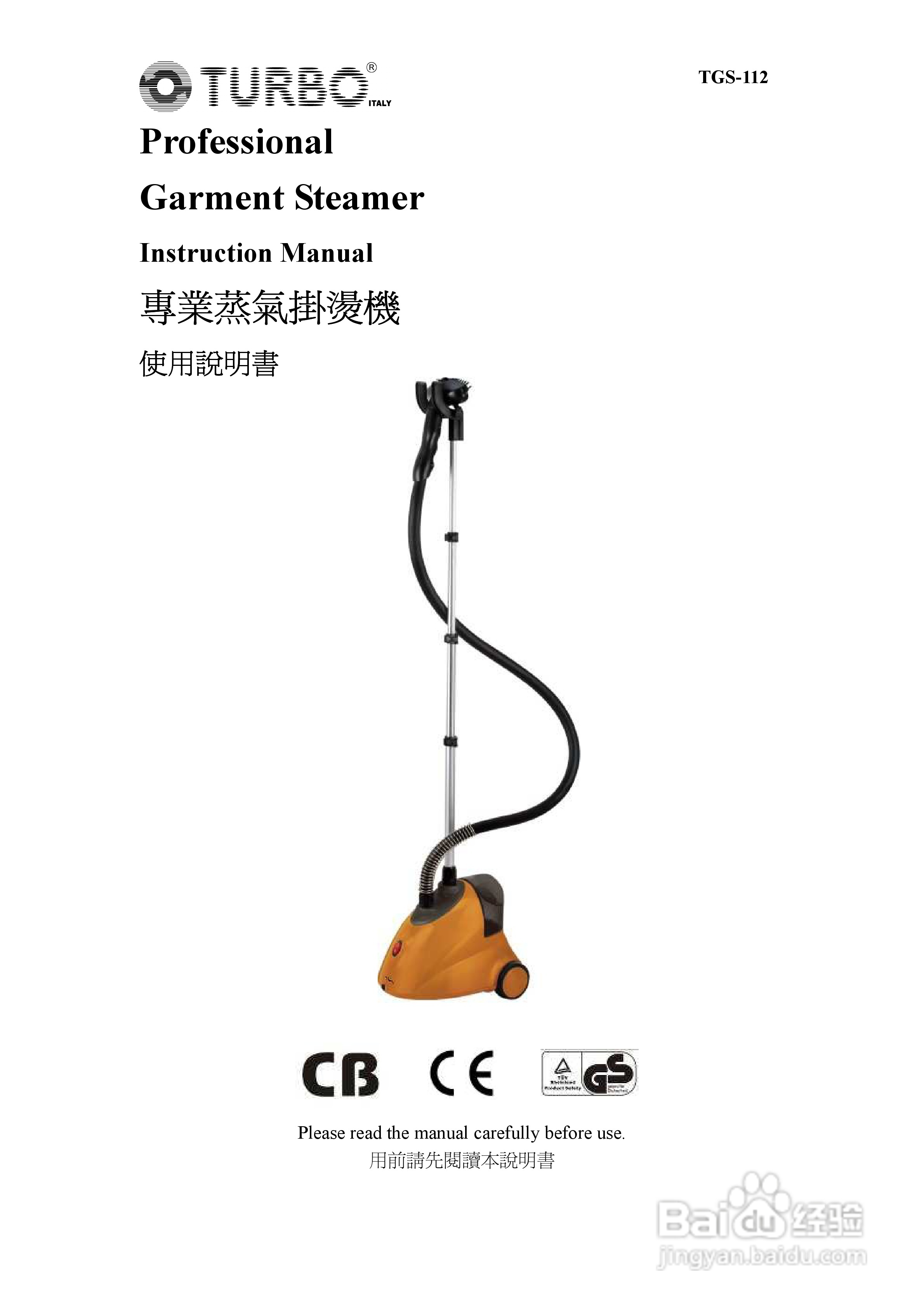 百度蒸汽机2.0视频生成大模型上线，已落地搜索、营销等场景