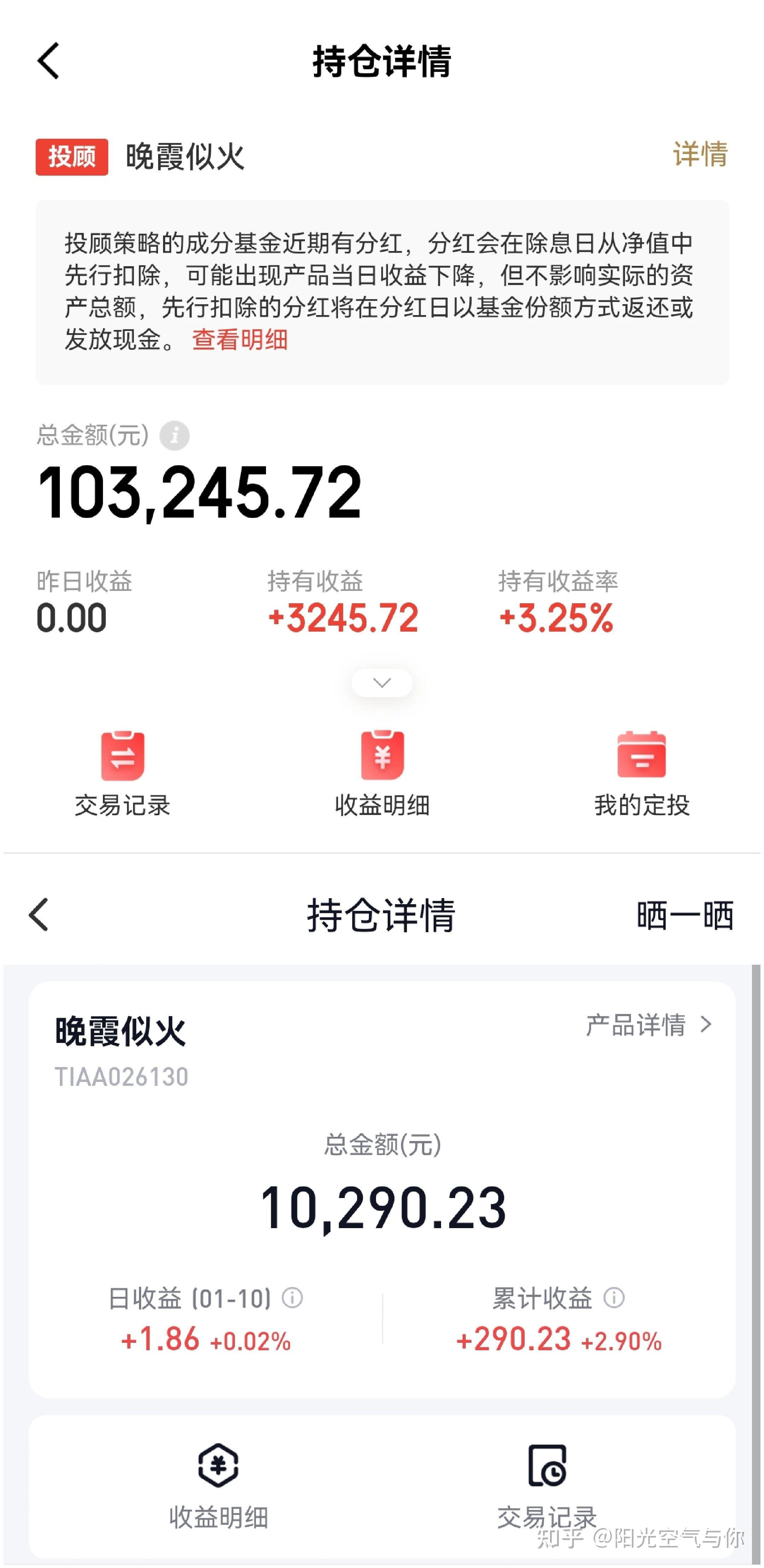 债市日报：8月22日