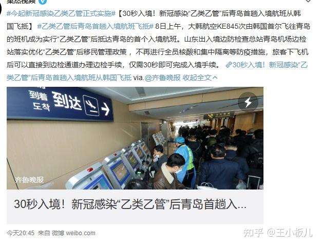 韩对华免签推高业界期望值