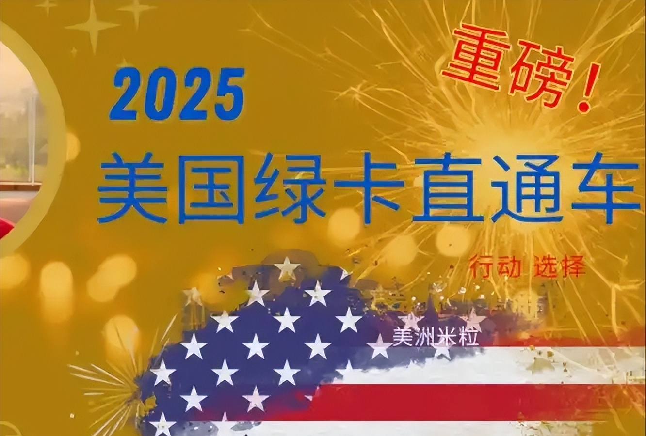 东方甄选2025财年持续经营业务净溢利为620万元
