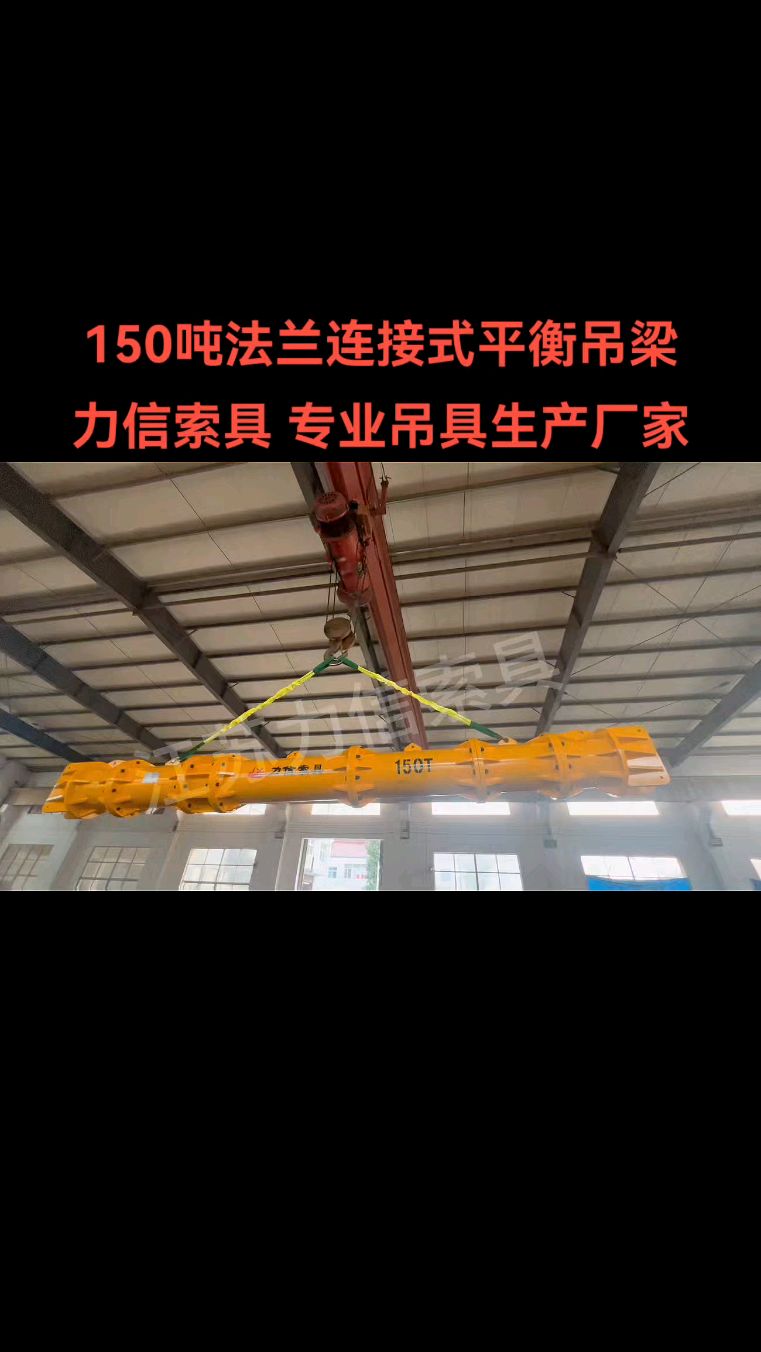 中国铁建获得发明专利授权：“一种管片吊装用平衡梁及其吊装方法”