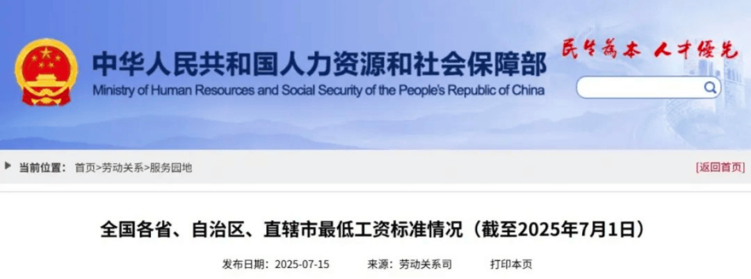 多迪克称塞族共和国经济稳定，将提高养老金和退役军人补贴