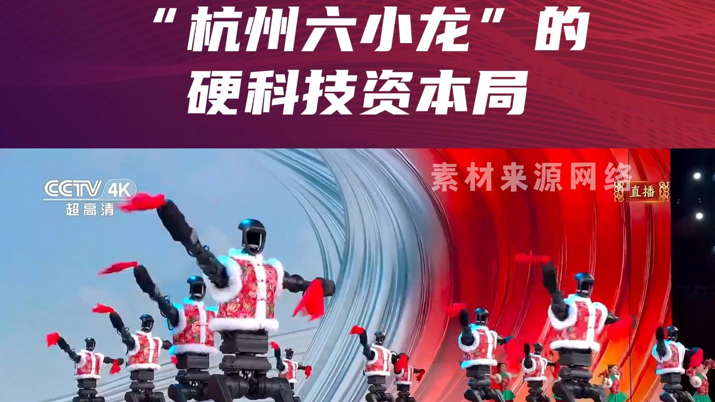 杭州“六小龙”之一群核科技冲刺港股上市；宝济药业二次递表港交所丨港交所早参