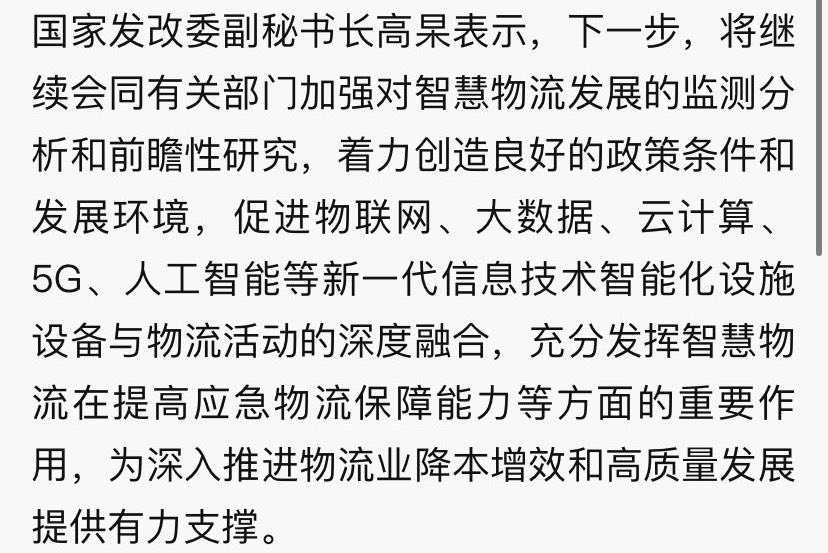 国家发改委：规范大数据定价
