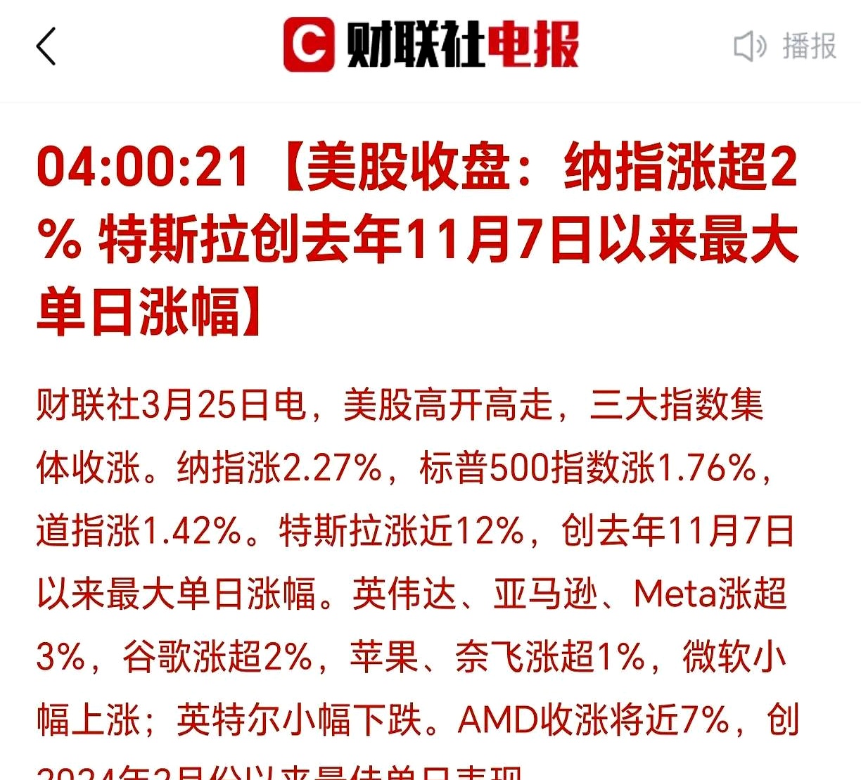 A股重磅！超级巨头，突然放大招！