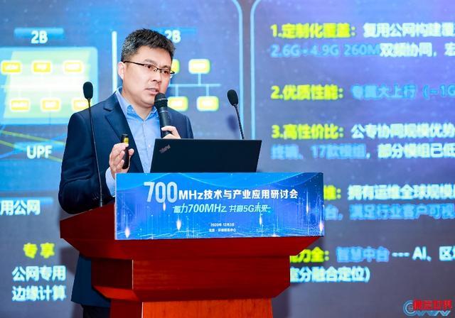 智瞰AI｜高通庄思民：5G-A向6G持续演进，推动边缘侧AI时代到来