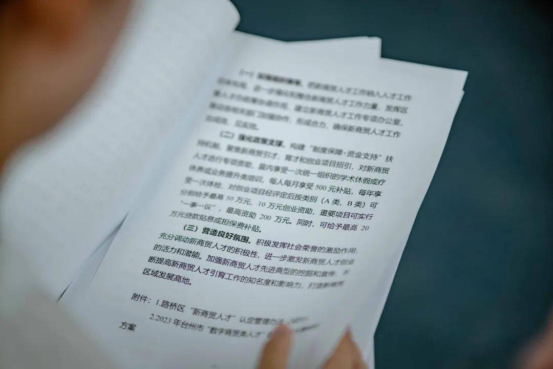 青农商行内忧外患：董事会否决股东分红提案，资本充足率、资产质量指标双承压