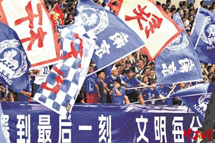 一线调研｜当“苏超”遇见普惠金融：江南农商行的差异化竞争之路