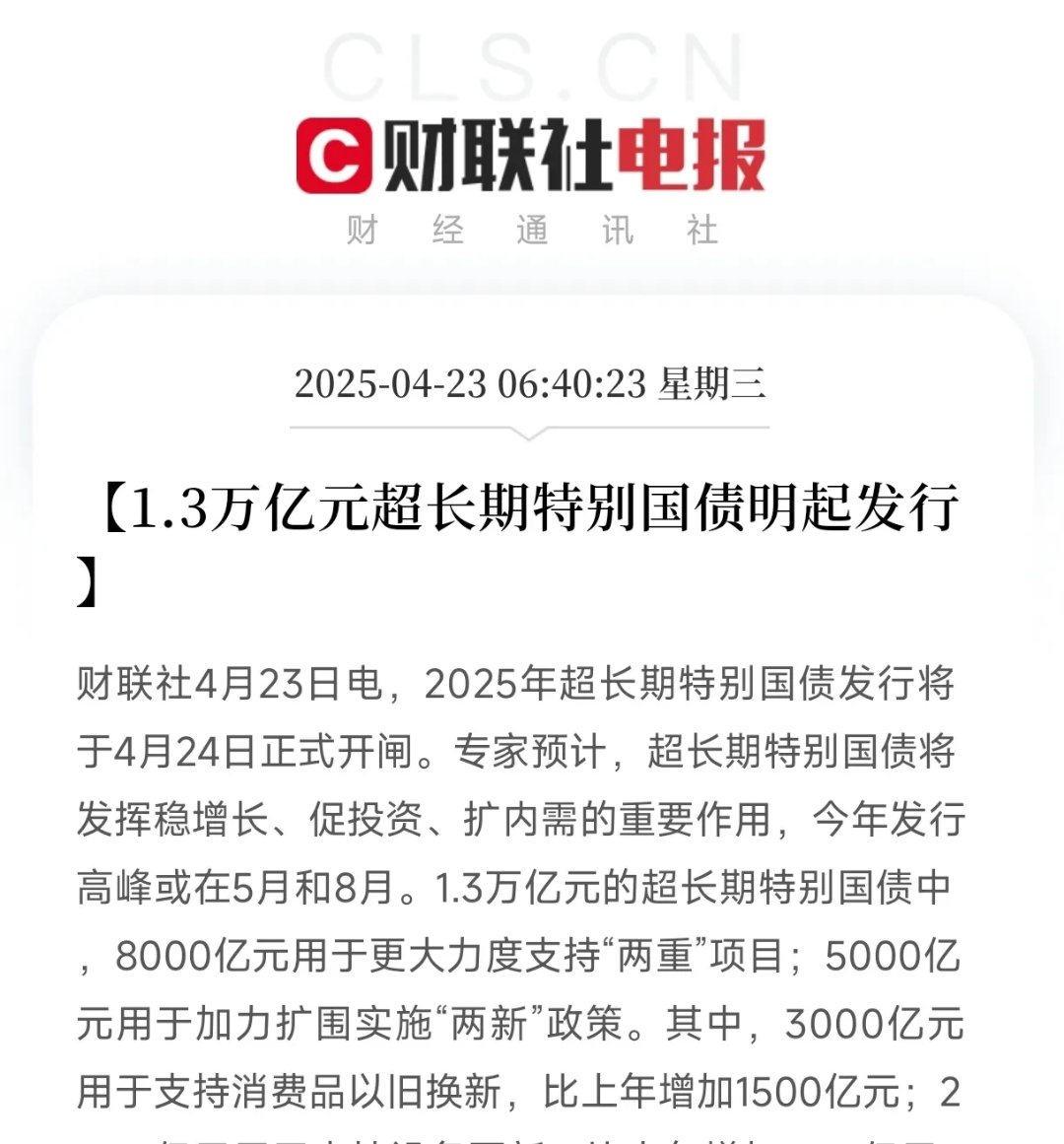 产业债主体上半年净利降幅最高达33倍，存续债7.2亿元