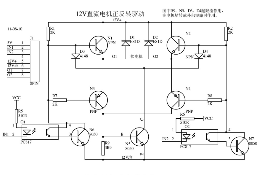 鑫汇科获得发明专利授权：“交流电机堵转保护电路”