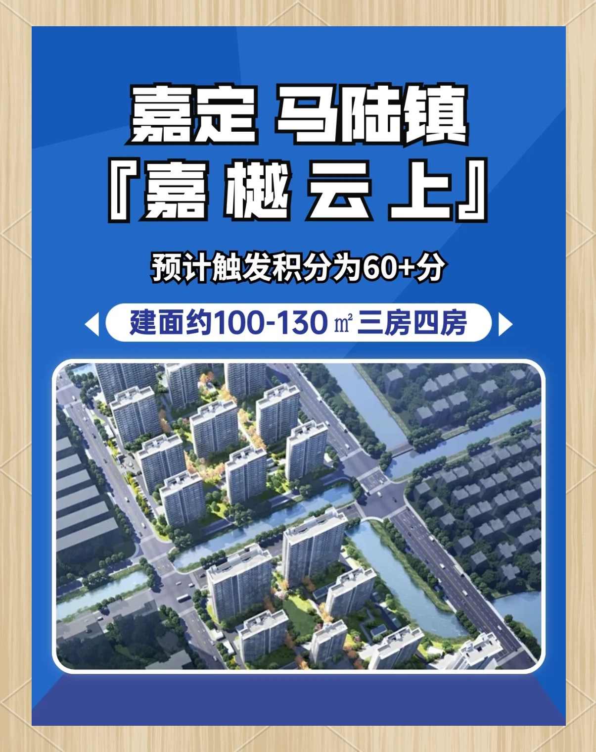 越秀地产：上半年完成年度销售目标的51% 有信心完成全年1205亿元销售目标