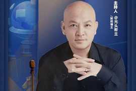 劲仔食品上半年盈利1.12亿元 再推中期分红拟10派1元