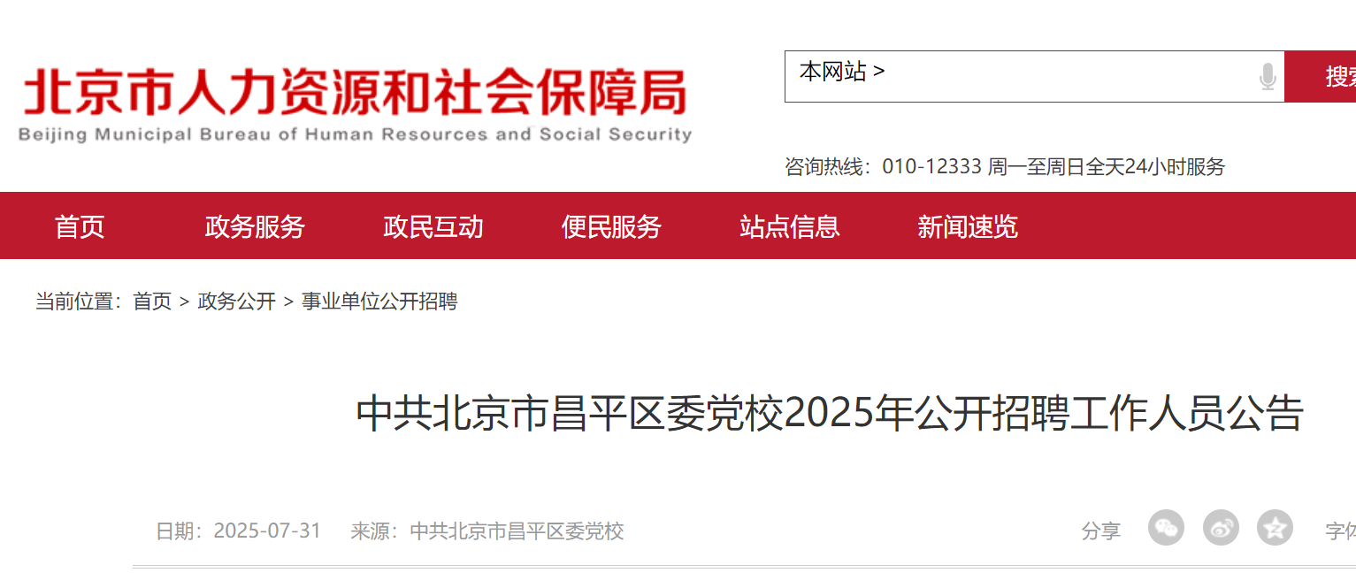 北京市副市长司马红：本届服贸会百余家企业将首发190多项新产品、新成果