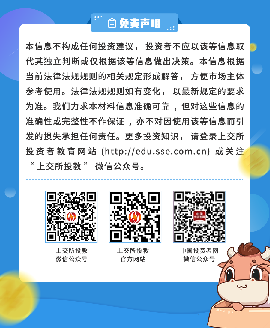 首单外资消费REITs正式获批