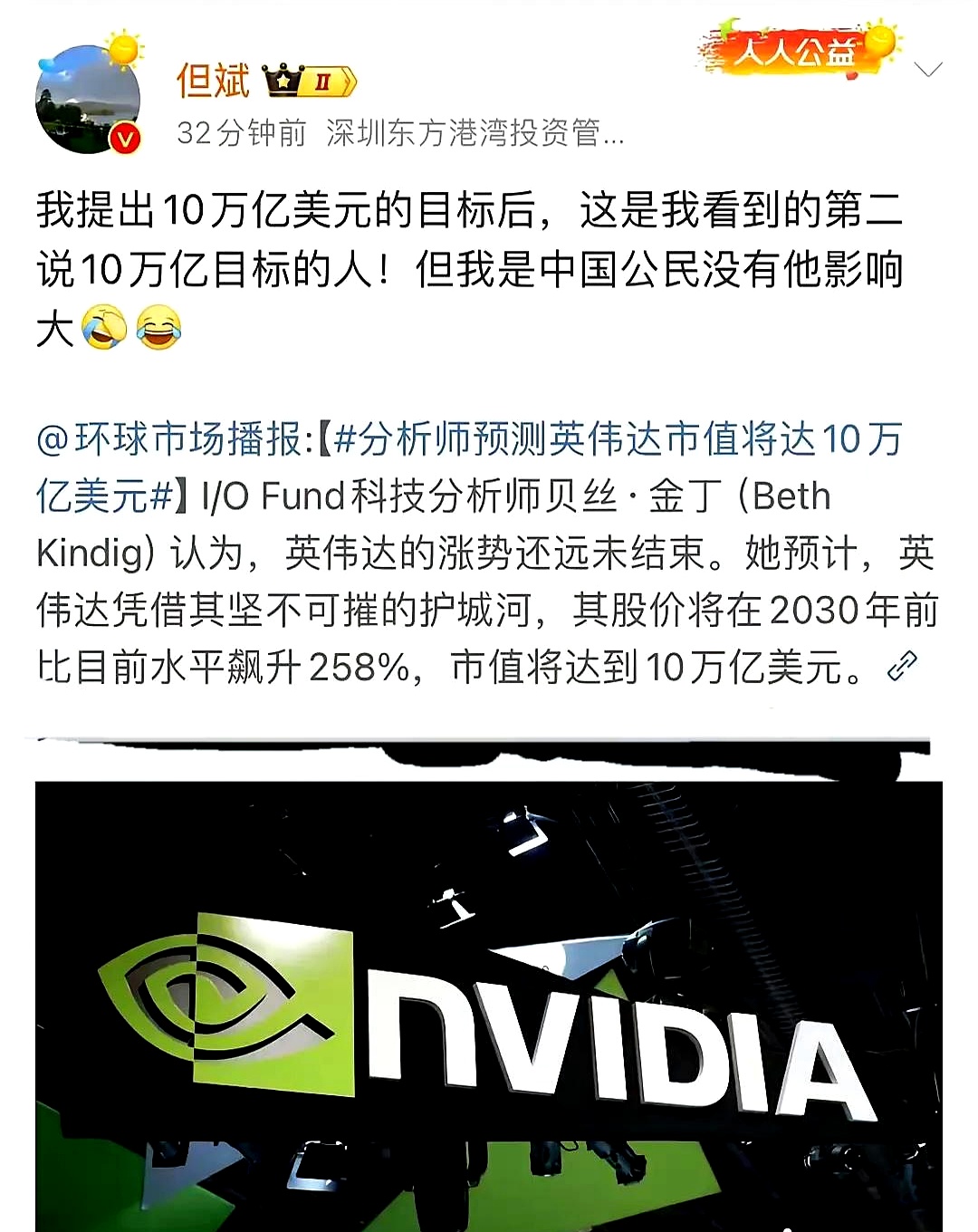 英伟达财报出炉催化，通信ETF（515880）大涨2%，没有“纯元”光模块ETF，看看 “甄嬛”通信ETF