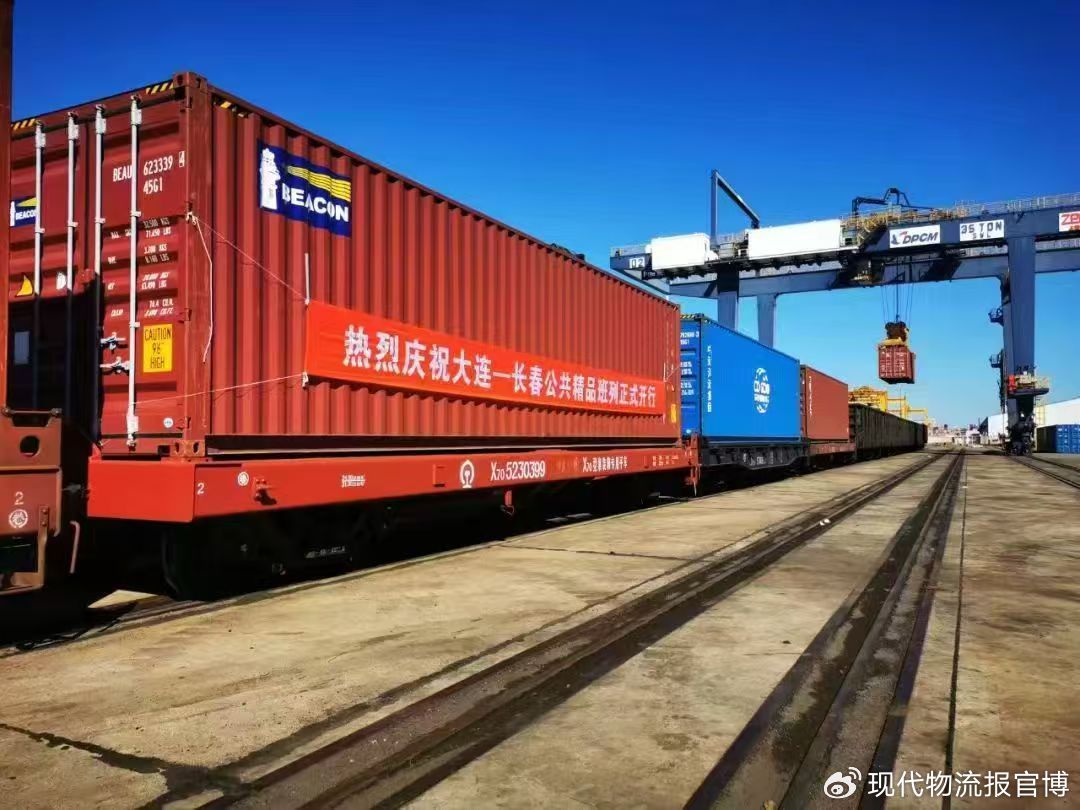 中铁集装箱公司加入中间走廊多式联运公司
