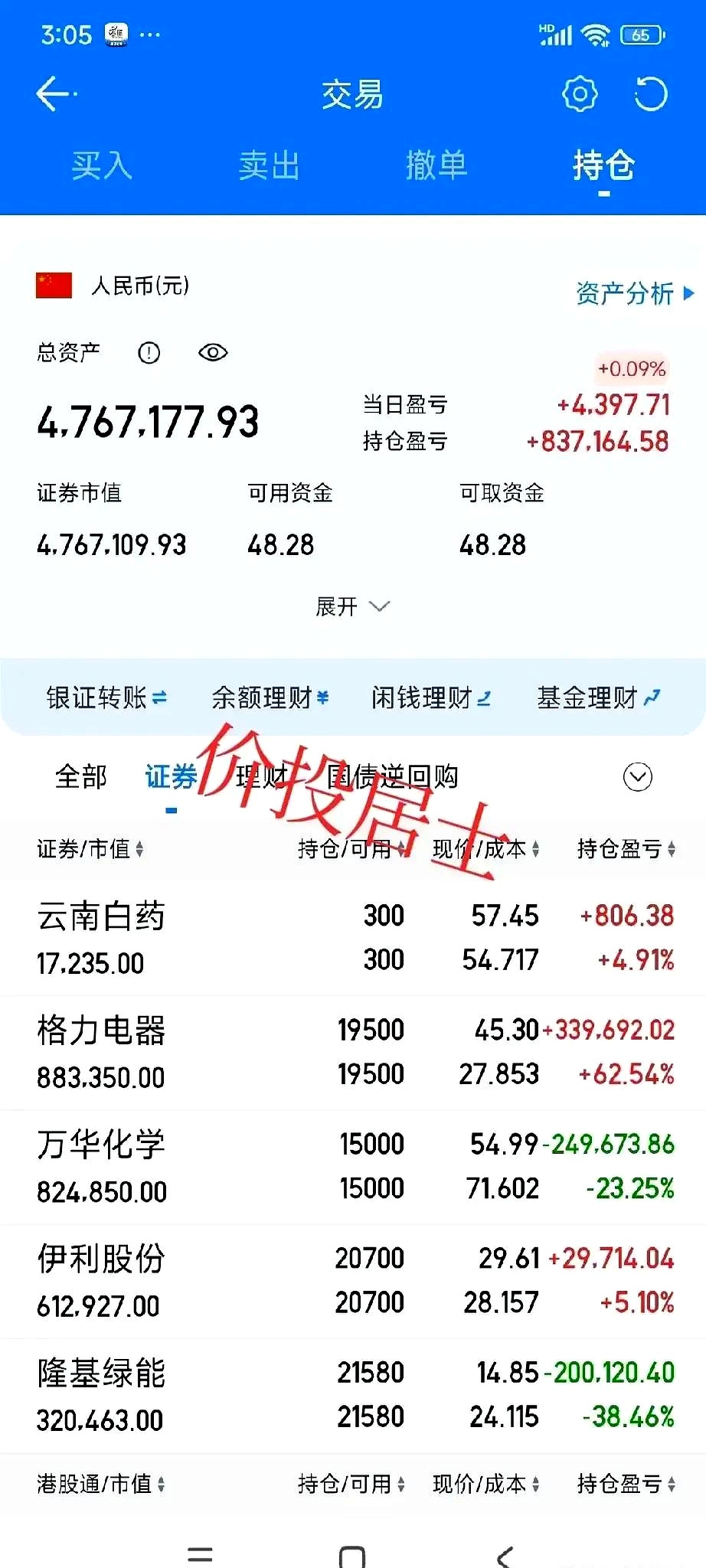 海天味业上半年净利润同比增长13.35% 推进国际化战略