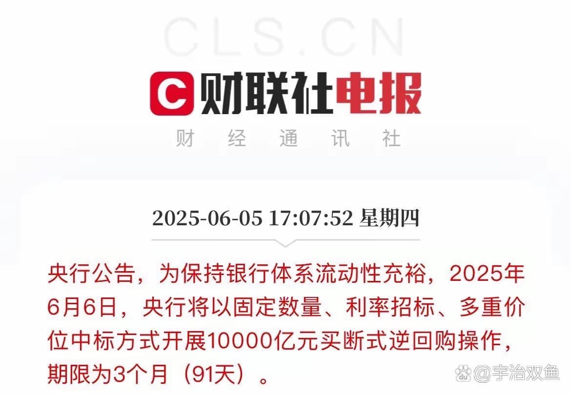 银行、保险板块集体拉升