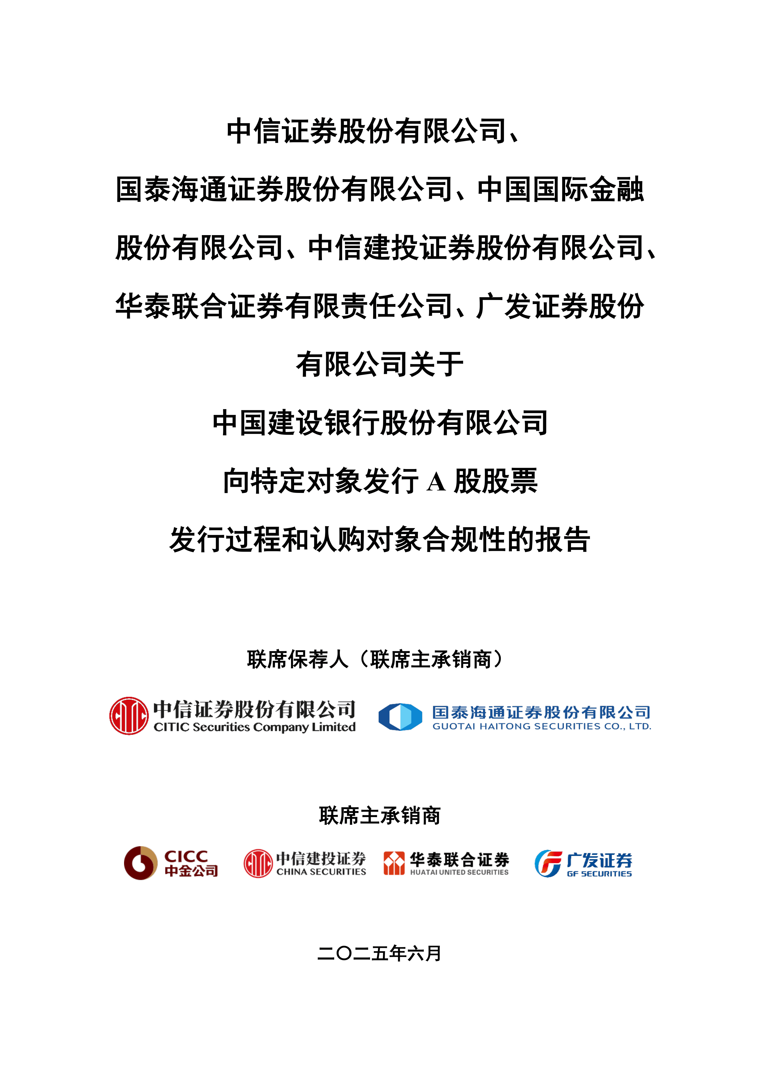 中信建投、中信证券业绩报喜，券商ETF基金（515010）或持续受益行情回暖