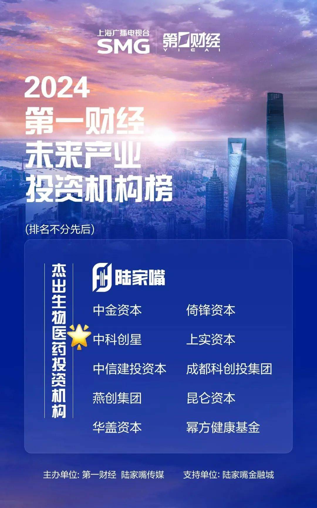 星星科技：上半年实现营收7.06亿元增速近40% 现金流大增1730% 打造双主业高质量发展