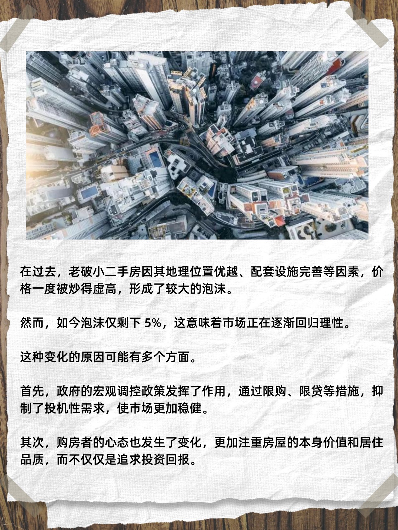 华夏银行瞿纲谈反内卷：坚持理性定价、风险定价 回归价值服务