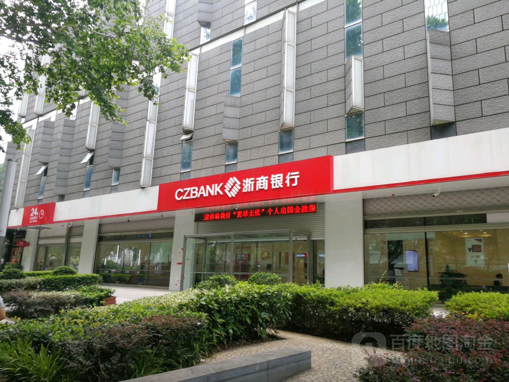 浙商银行管理层直面息差挑战：稳底盘、优结构、重服务